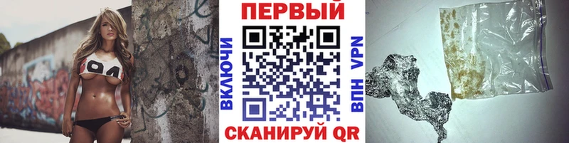МЕТАМФЕТАМИН винт  как найти наркотики  Лесозаводск 