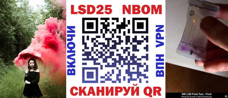 Наркотические марки 1,5мг дарнет шоп Лесозаводск