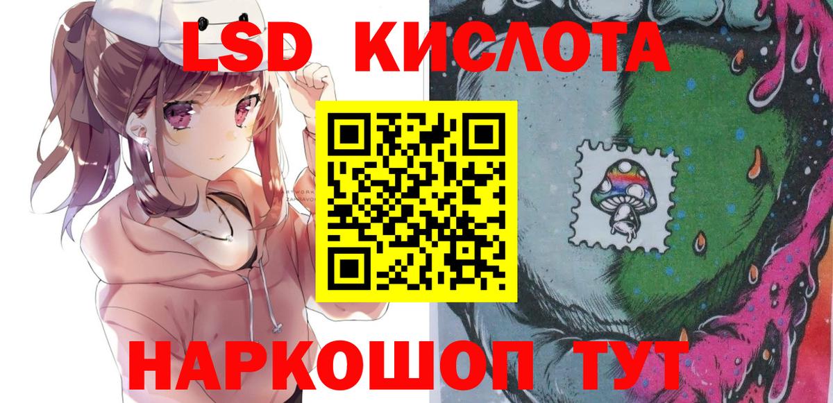 Лесозаводск  Марки 25I-NBOMe 1500мкг  Марки N-bome  Вход с VPN 