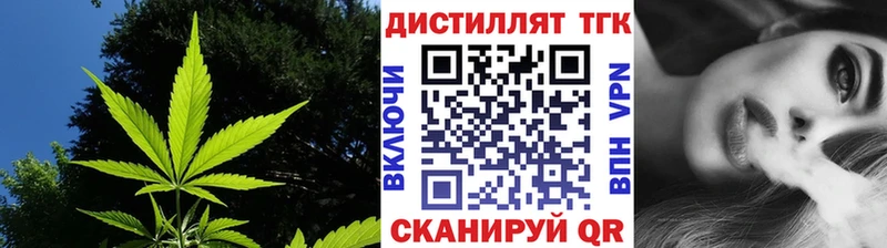 Дистиллят ТГК жижа купить закладку Лесозаводск