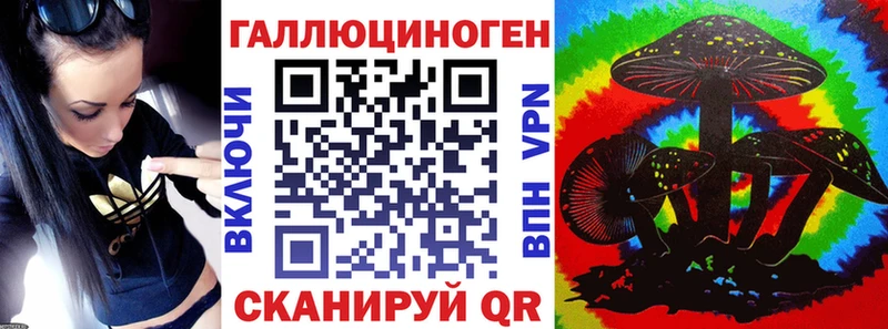 darknet как зайти Лесозаводск Галлюциногенные грибы Magic Shrooms купить наркотики сайты блэк спрут ТОР