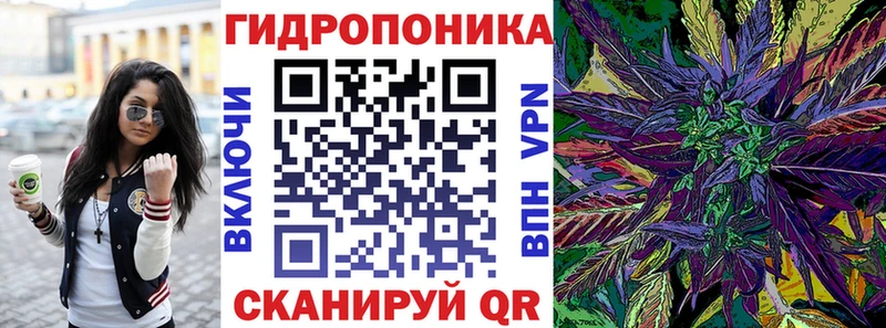hydra зеркало Лесозаводск Бошки марихуана конопля