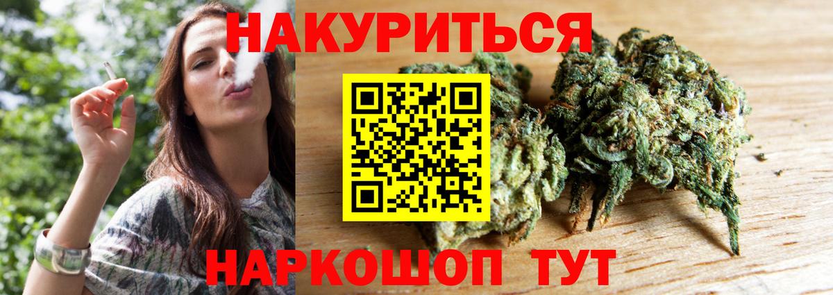 Конопля OG Kush  Вход с VPN  Лесозаводск  Канабис VHQ  Марихуана тримм 